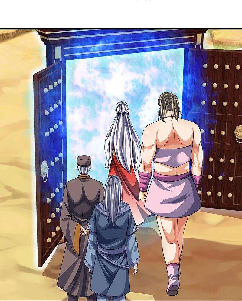 神武天尊436话 九十九道天关