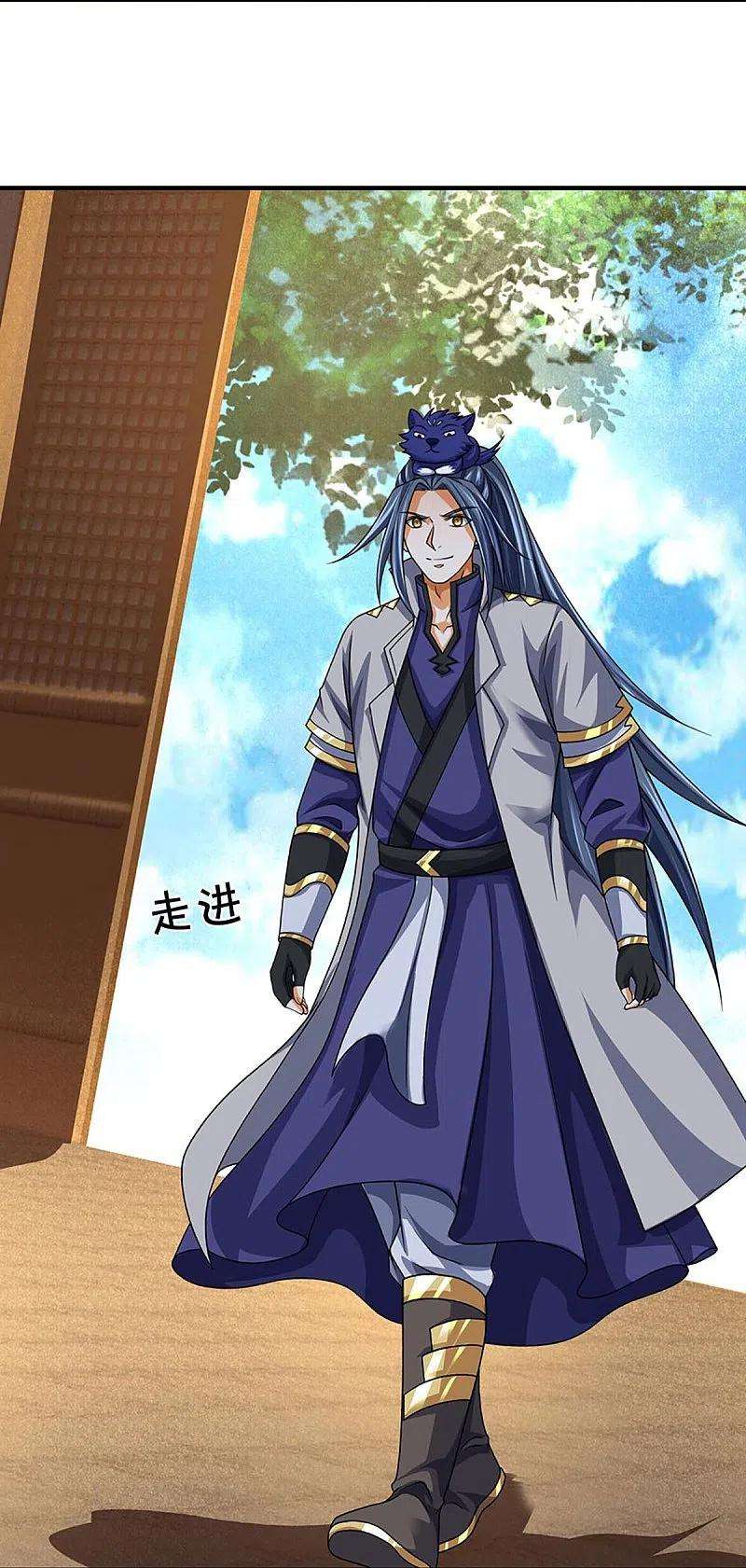 神武天尊436话 九十九道天关