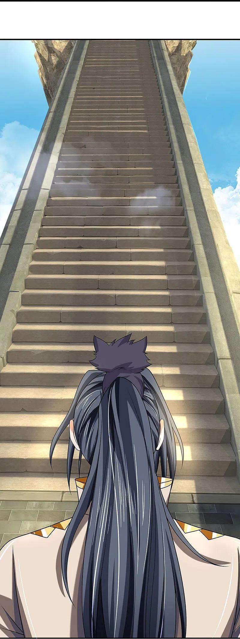 神武天尊436话 九十九道天关