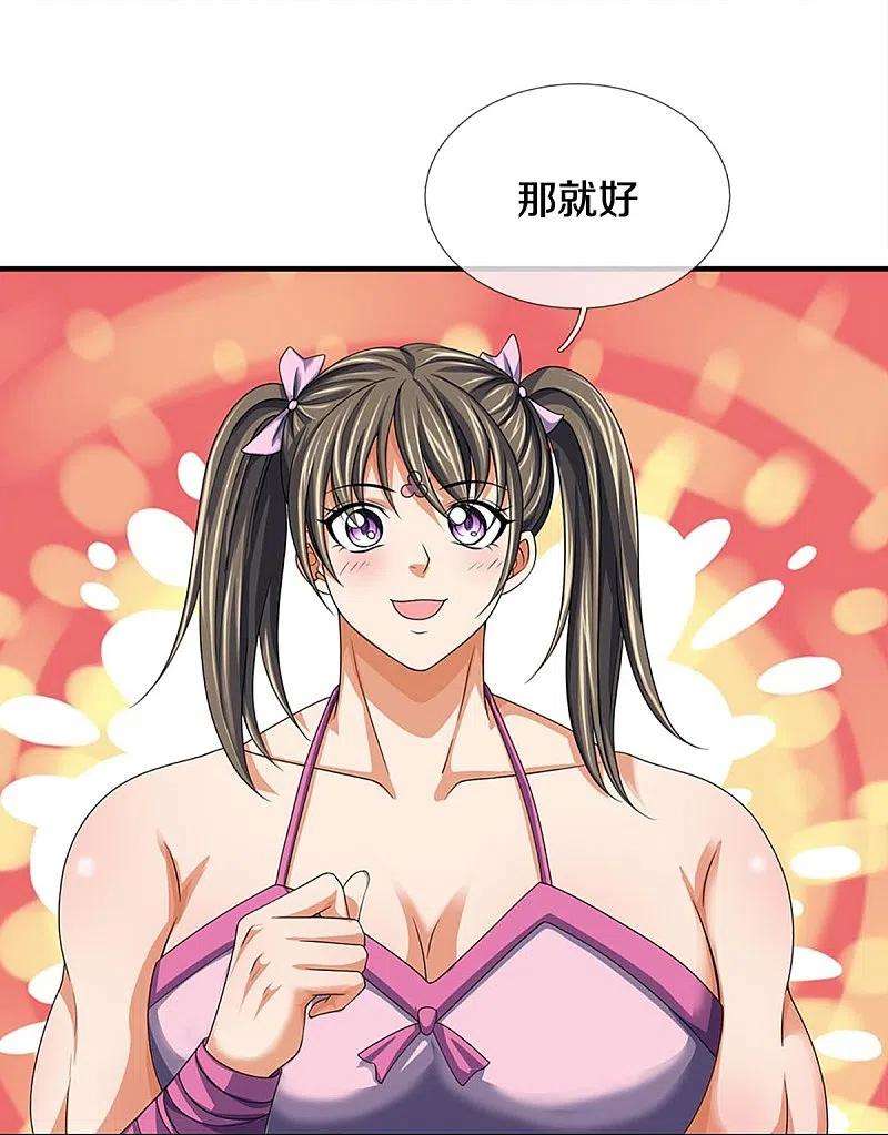 神武天尊436话 九十九道天关