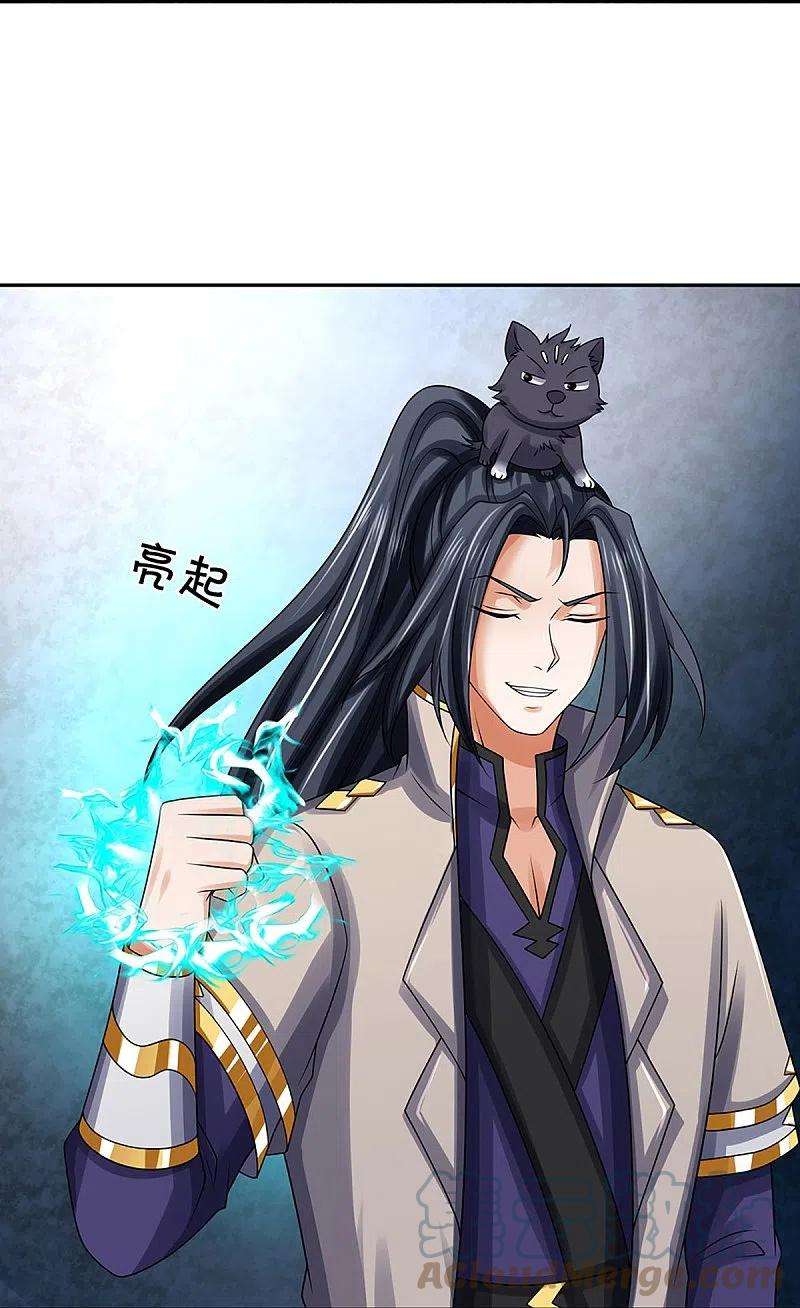 神武天尊437话 天关考验