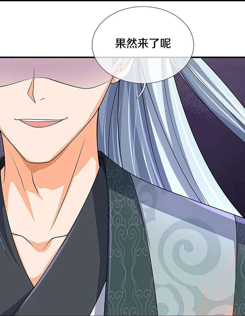 神武天尊437话 天关考验