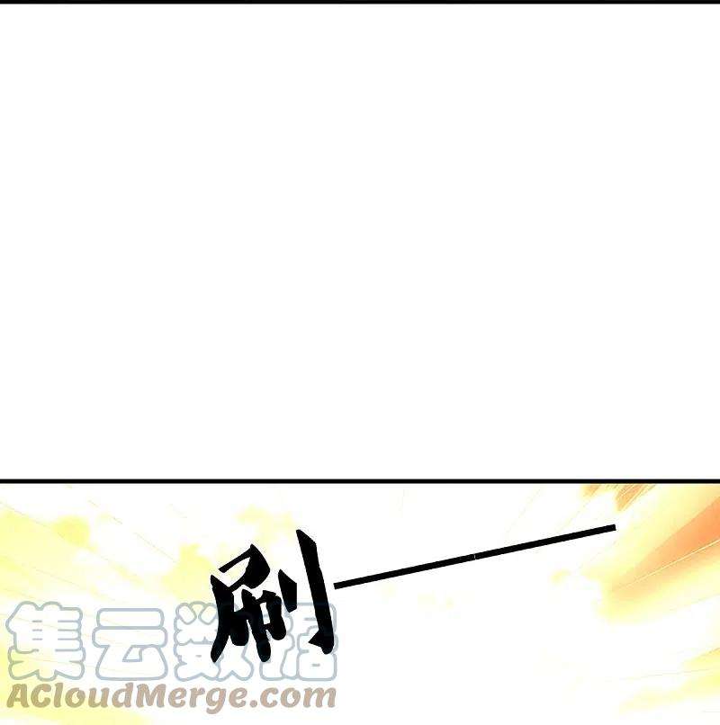神武天尊437话 天关考验