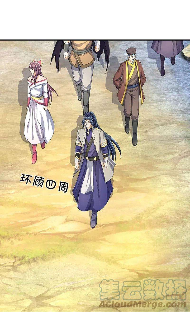 神武天尊437话 天关考验