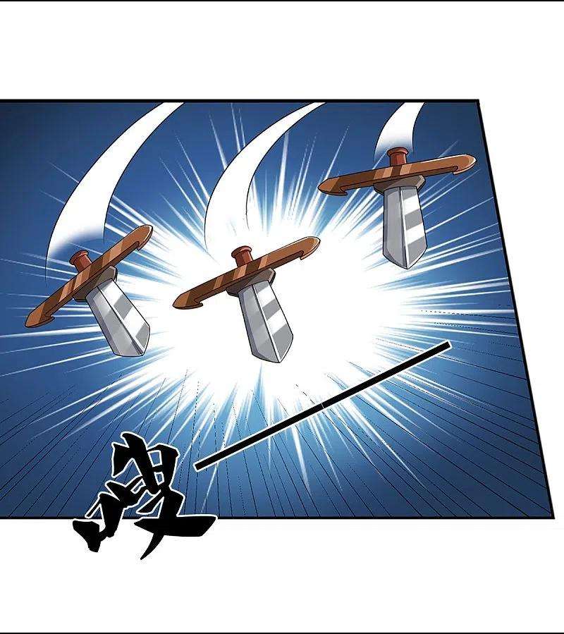 神武天尊437话 天关考验