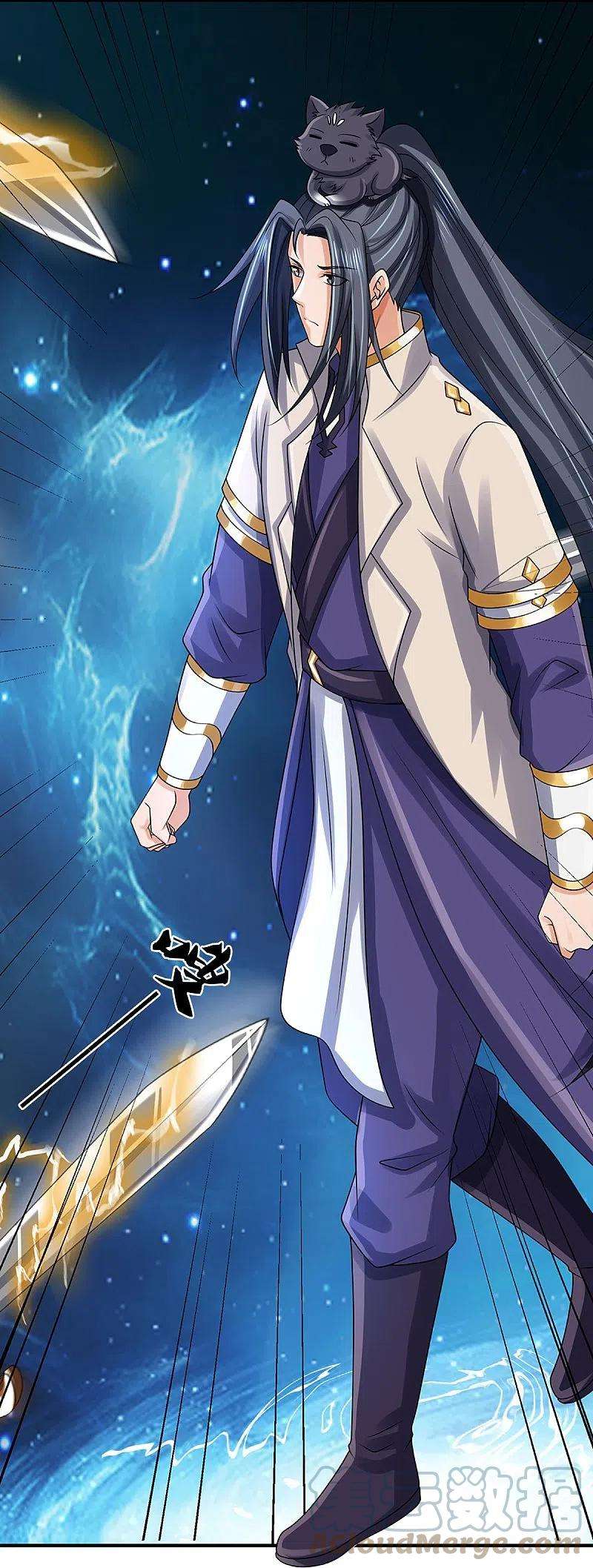 神武天尊437话 天关考验