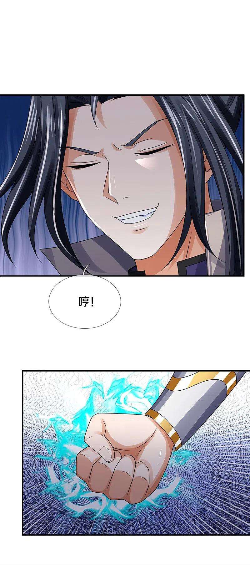 神武天尊437话 天关考验