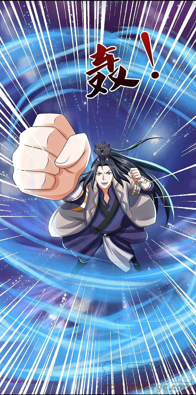 神武天尊437话 天关考验