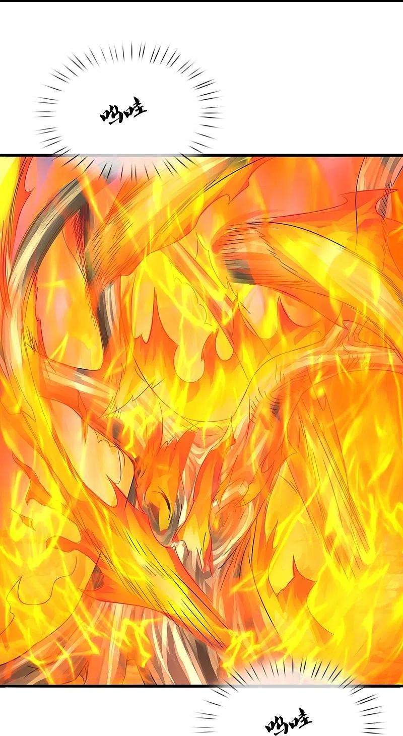 神武天尊438话 柳树成精