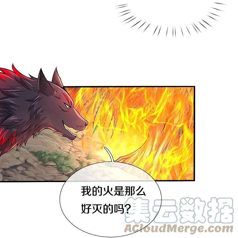 神武天尊438话 柳树成精