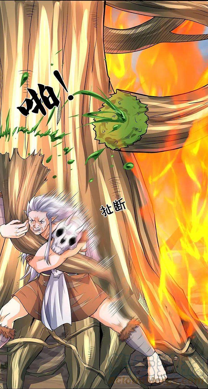 神武天尊438话 柳树成精