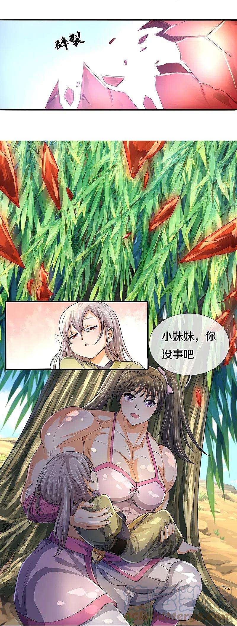 神武天尊438话 柳树成精