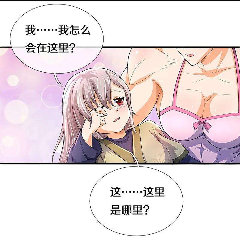 神武天尊438话 柳树成精