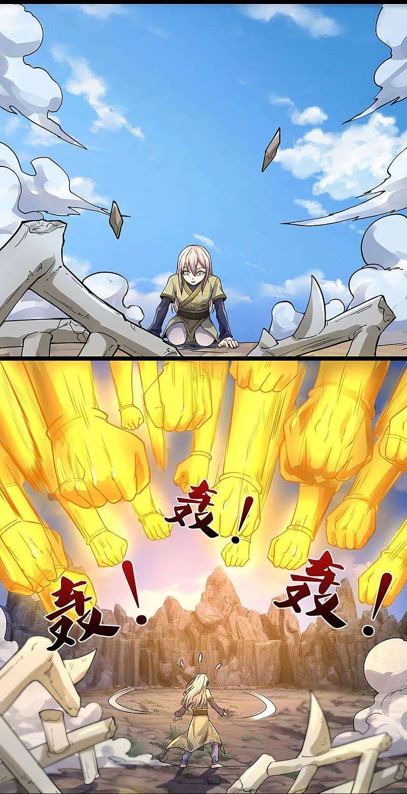 神武天尊439话 我对萝莉没兴趣