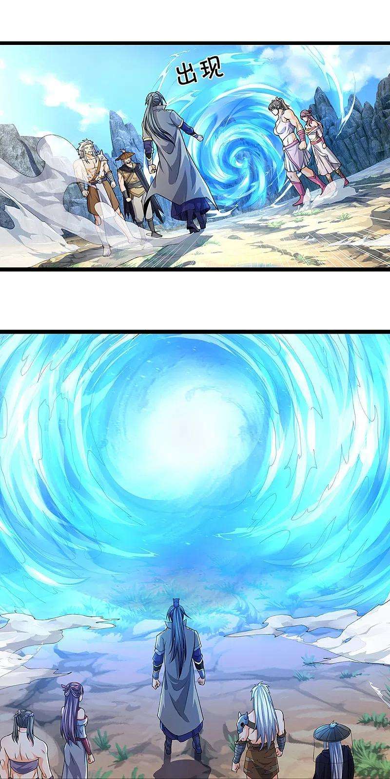 神武天尊439话 我对萝莉没兴趣