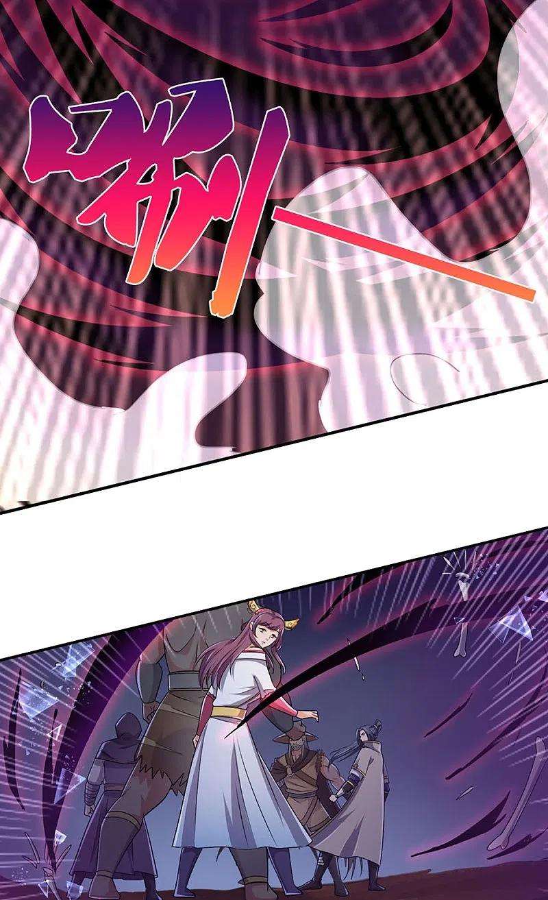 神武天尊440话 不太好的记忆