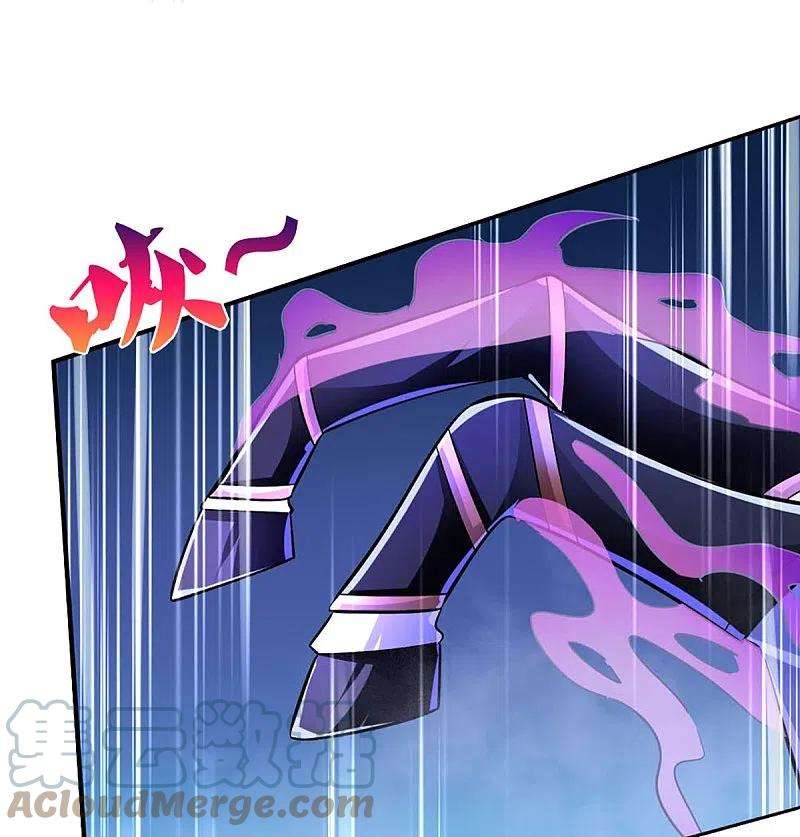 神武天尊440话 不太好的记忆