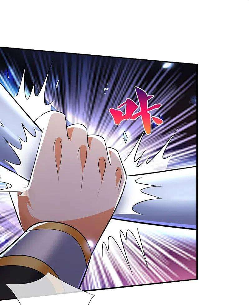 神武天尊440话 不太好的记忆