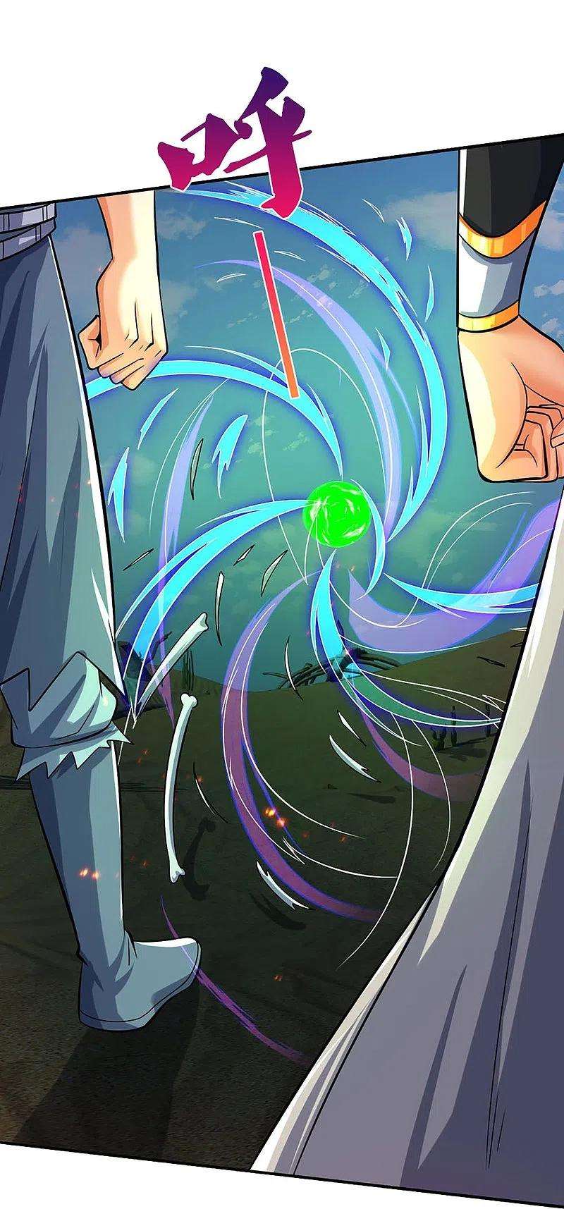 神武天尊440话 不太好的记忆
