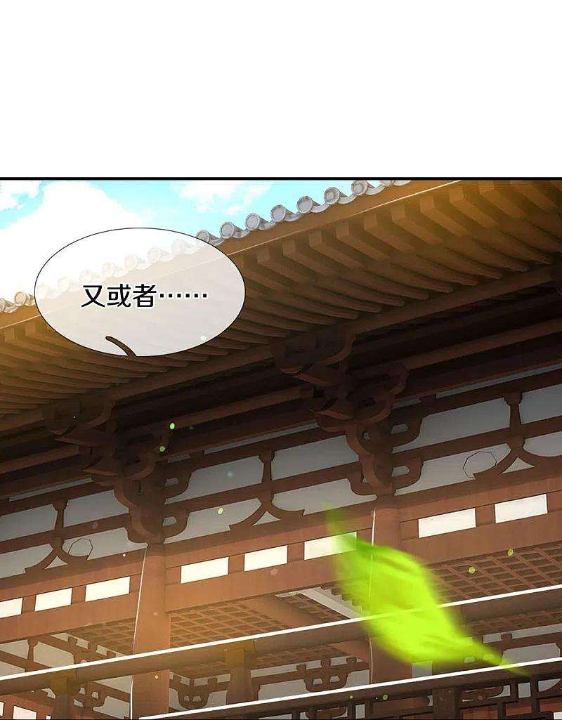 神武天尊441话 前往上界