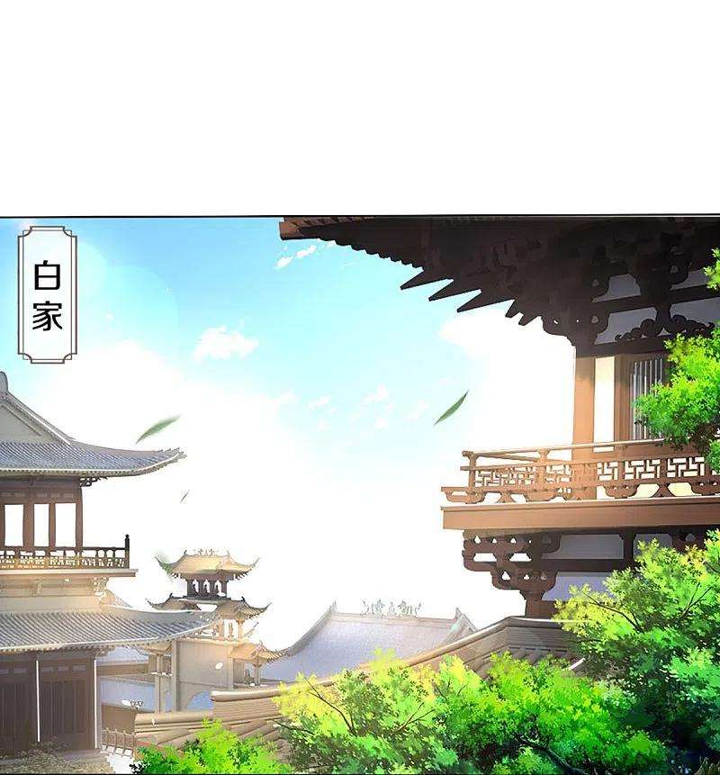 神武天尊441话 前往上界