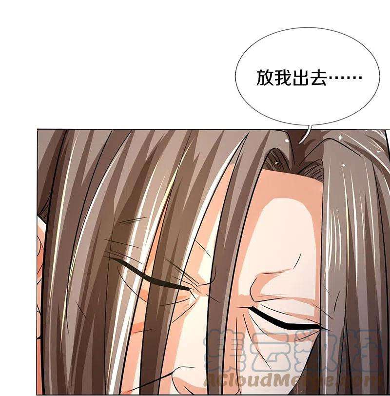 神武天尊441话 前往上界