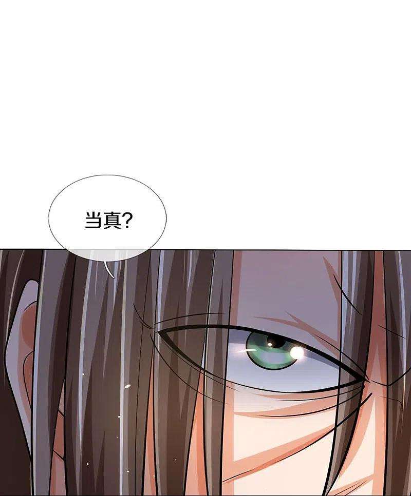 神武天尊441话 前往上界