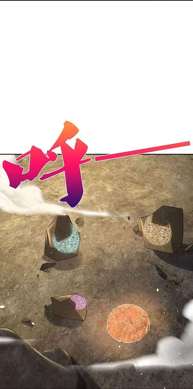 神武天尊441话 前往上界