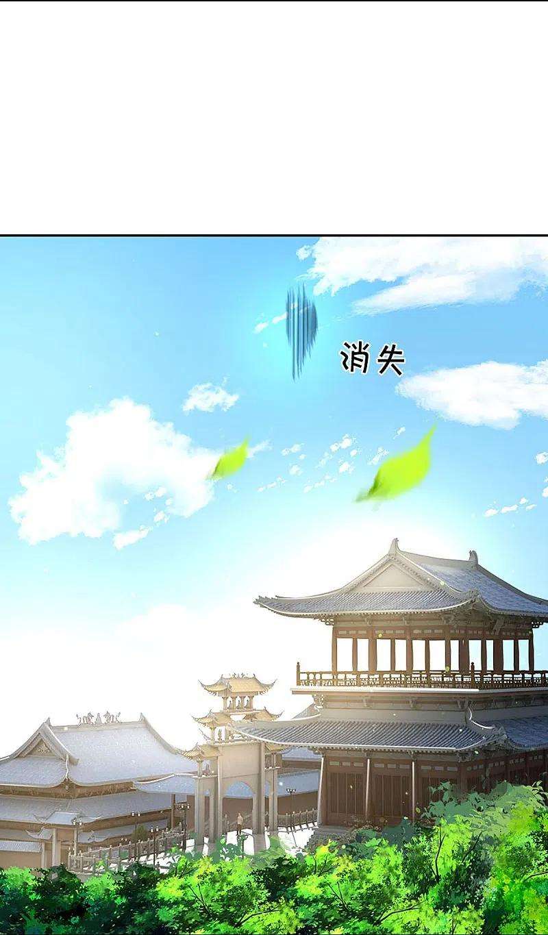 神武天尊441话 前往上界