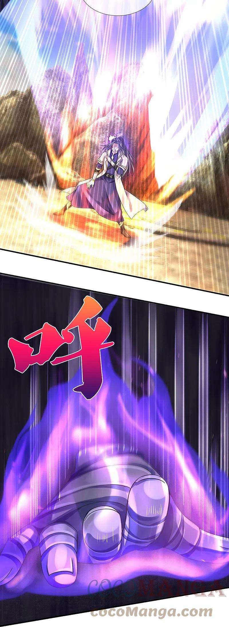 神武天尊442话 一切抵抗都是徒劳