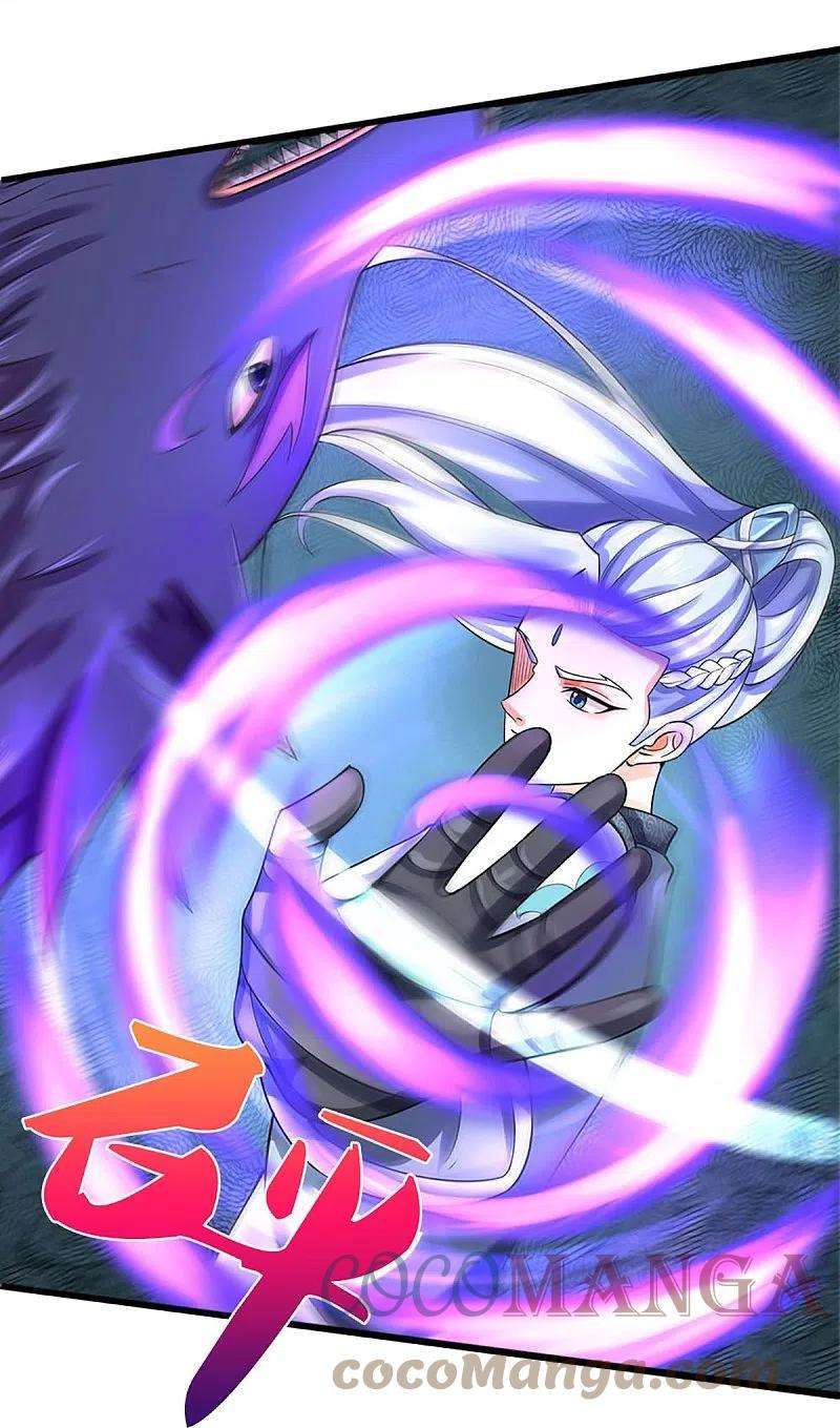 神武天尊442话 一切抵抗都是徒劳
