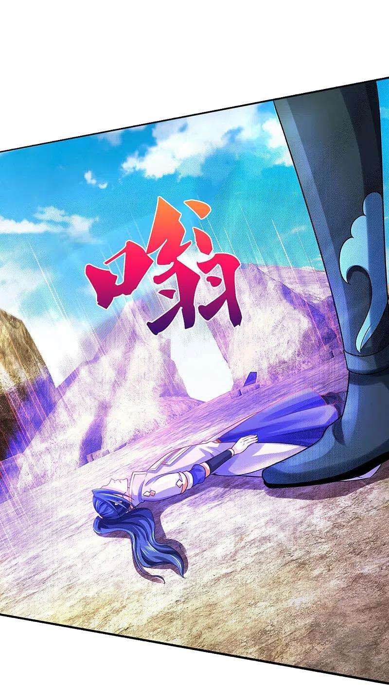 神武天尊442话 一切抵抗都是徒劳