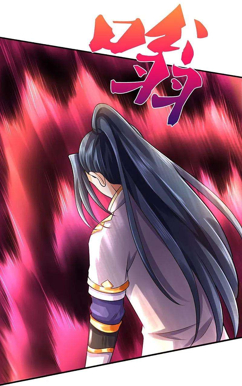 神武天尊442话 一切抵抗都是徒劳