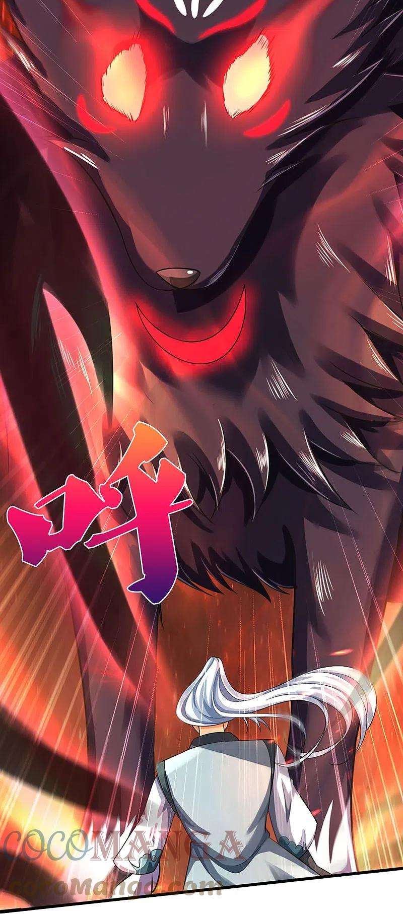 神武天尊442话 一切抵抗都是徒劳