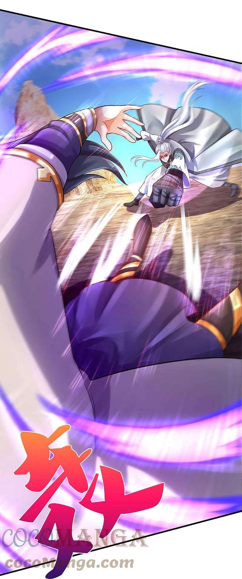 神武天尊442话 一切抵抗都是徒劳