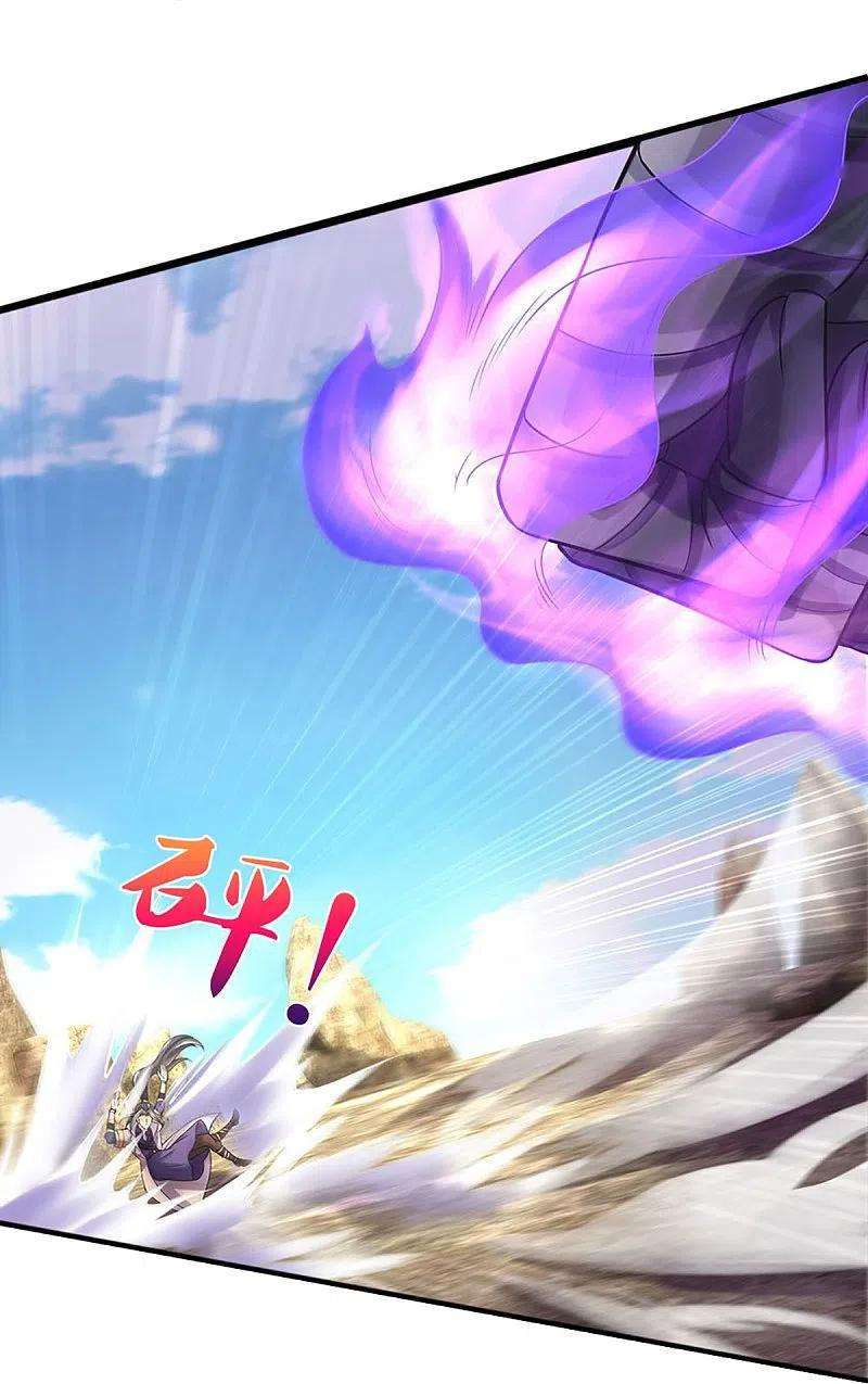 神武天尊442话 一切抵抗都是徒劳