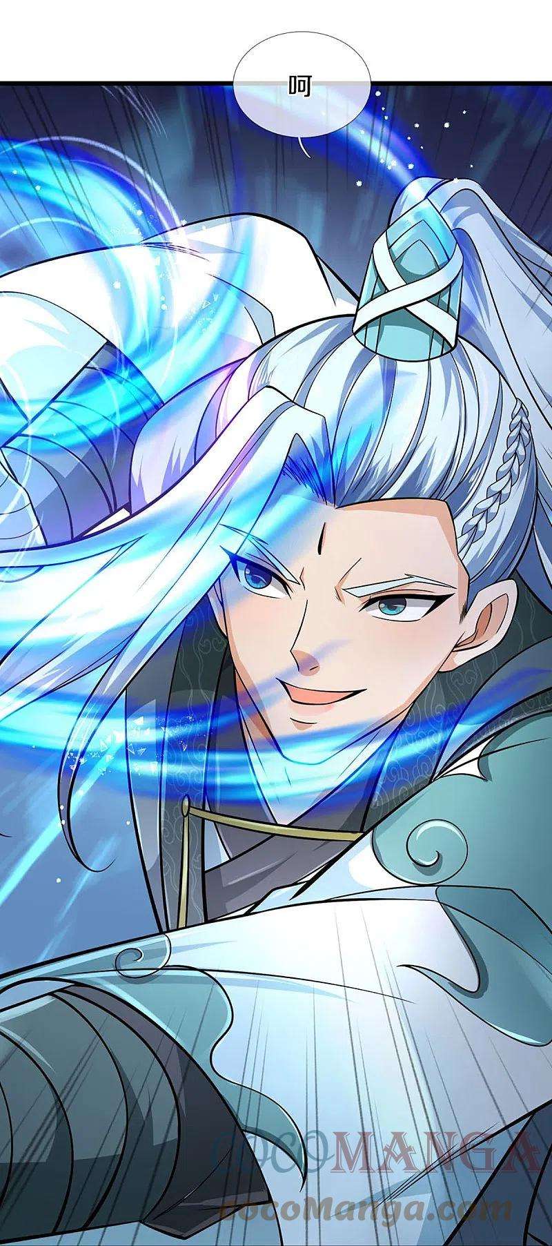 神武天尊443话 血脉觉醒