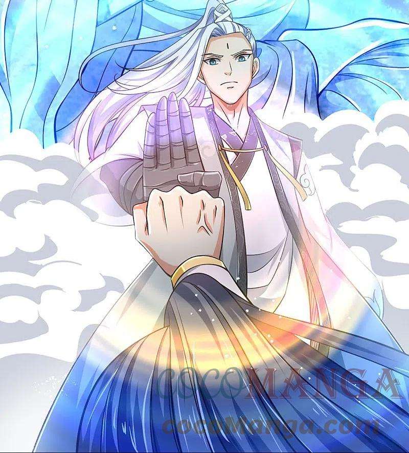 神武天尊443话 血脉觉醒