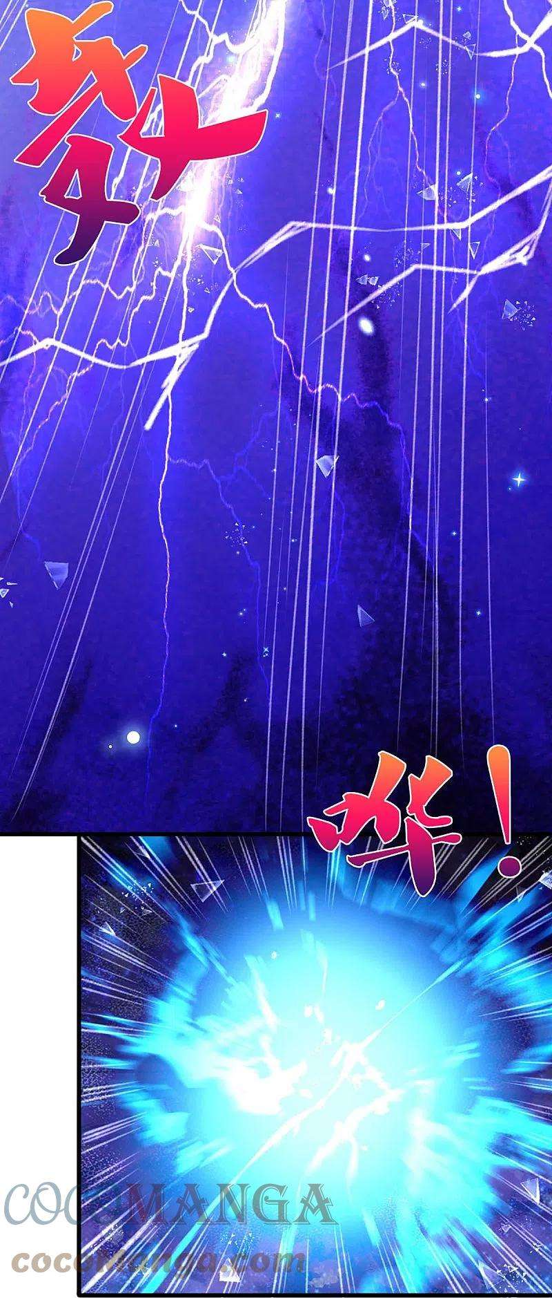 神武天尊443话 血脉觉醒