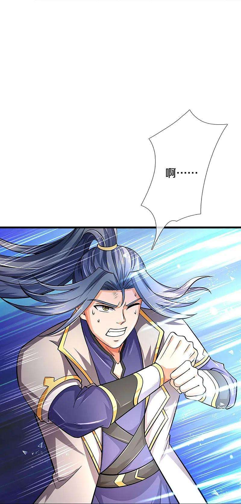 神武天尊443话 血脉觉醒