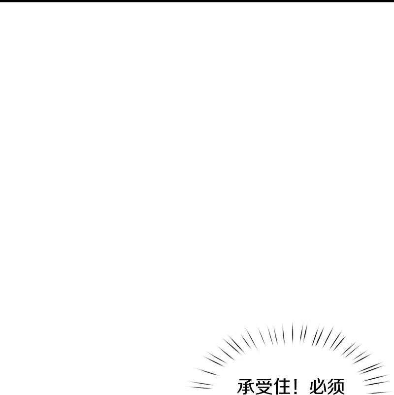 神武天尊443话 血脉觉醒