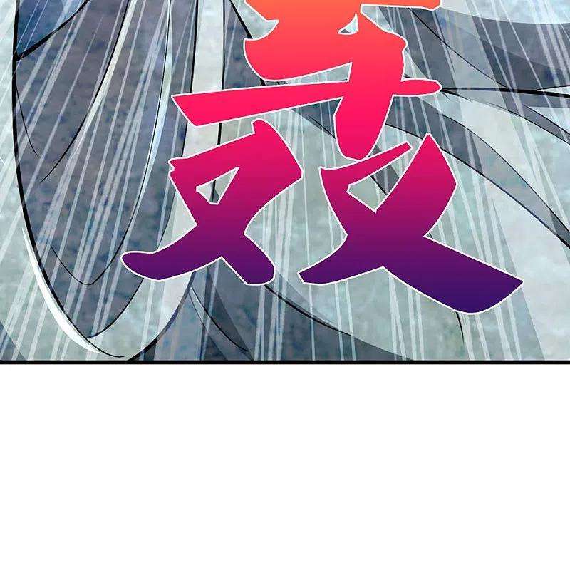 神武天尊443话 血脉觉醒
