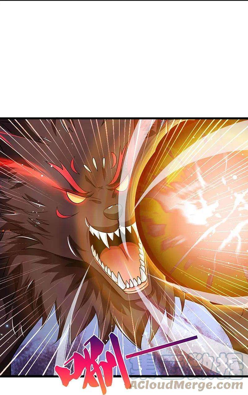 神武天尊444话 恐怖秘术