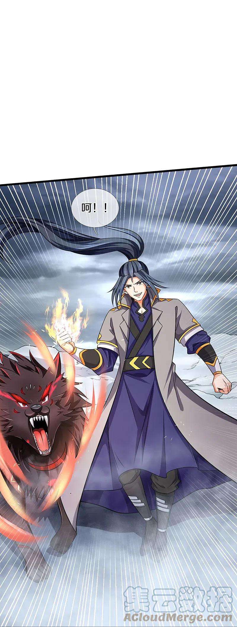 神武天尊444话 恐怖秘术