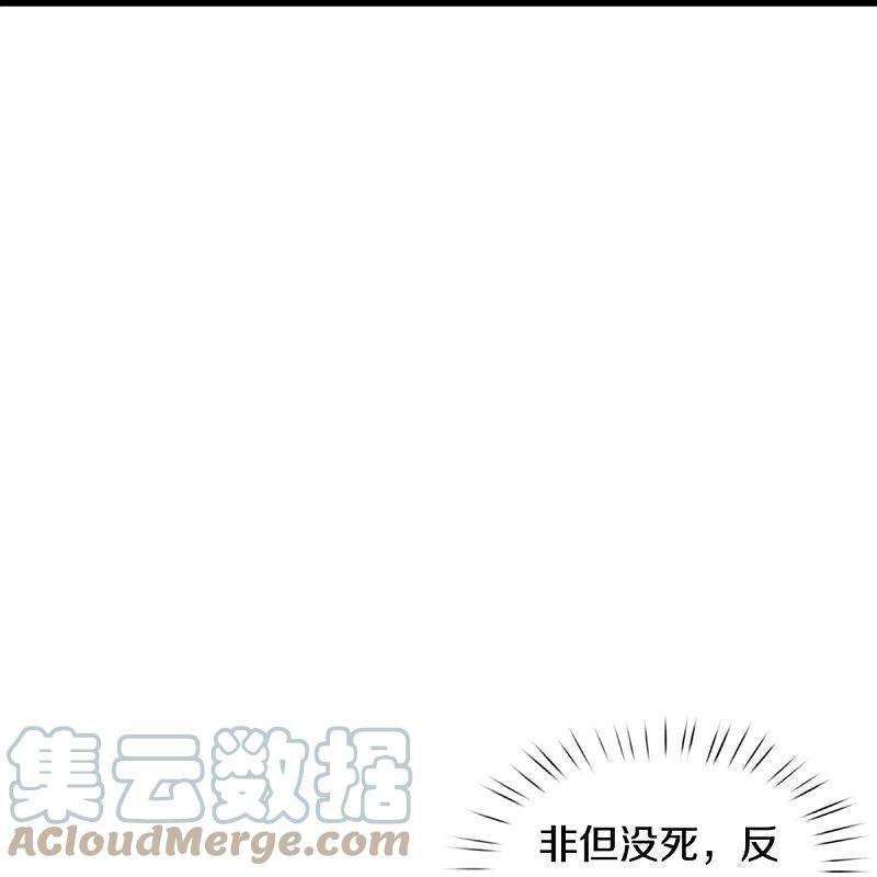 神武天尊444话 恐怖秘术