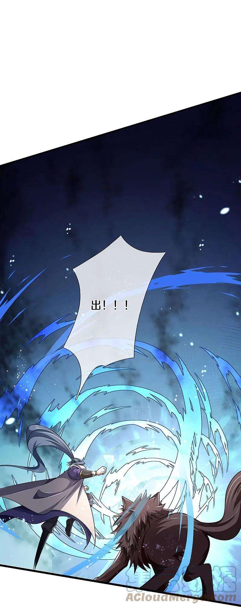 神武天尊444话 恐怖秘术