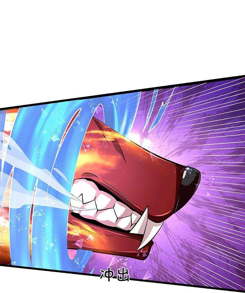 神武天尊444话 恐怖秘术