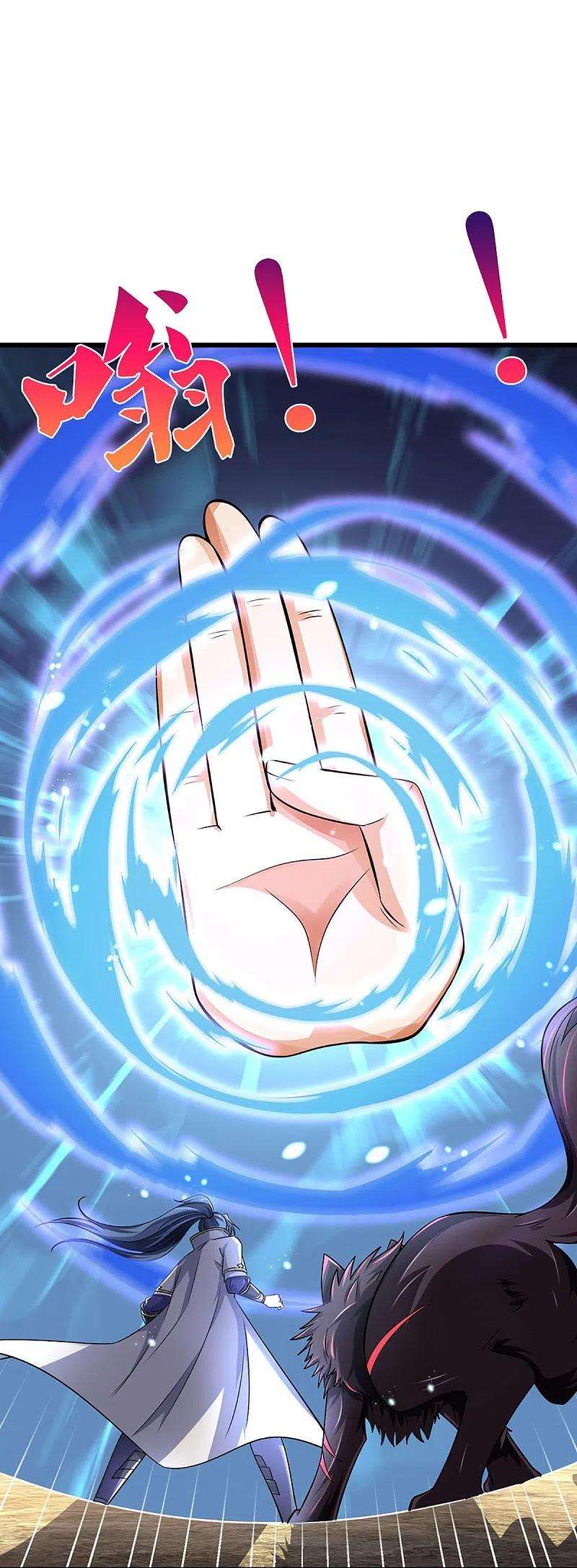 神武天尊444话 恐怖秘术