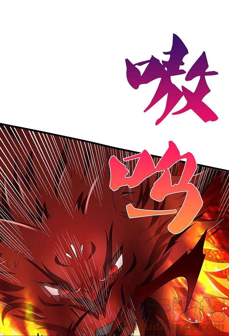 神武天尊444话 恐怖秘术