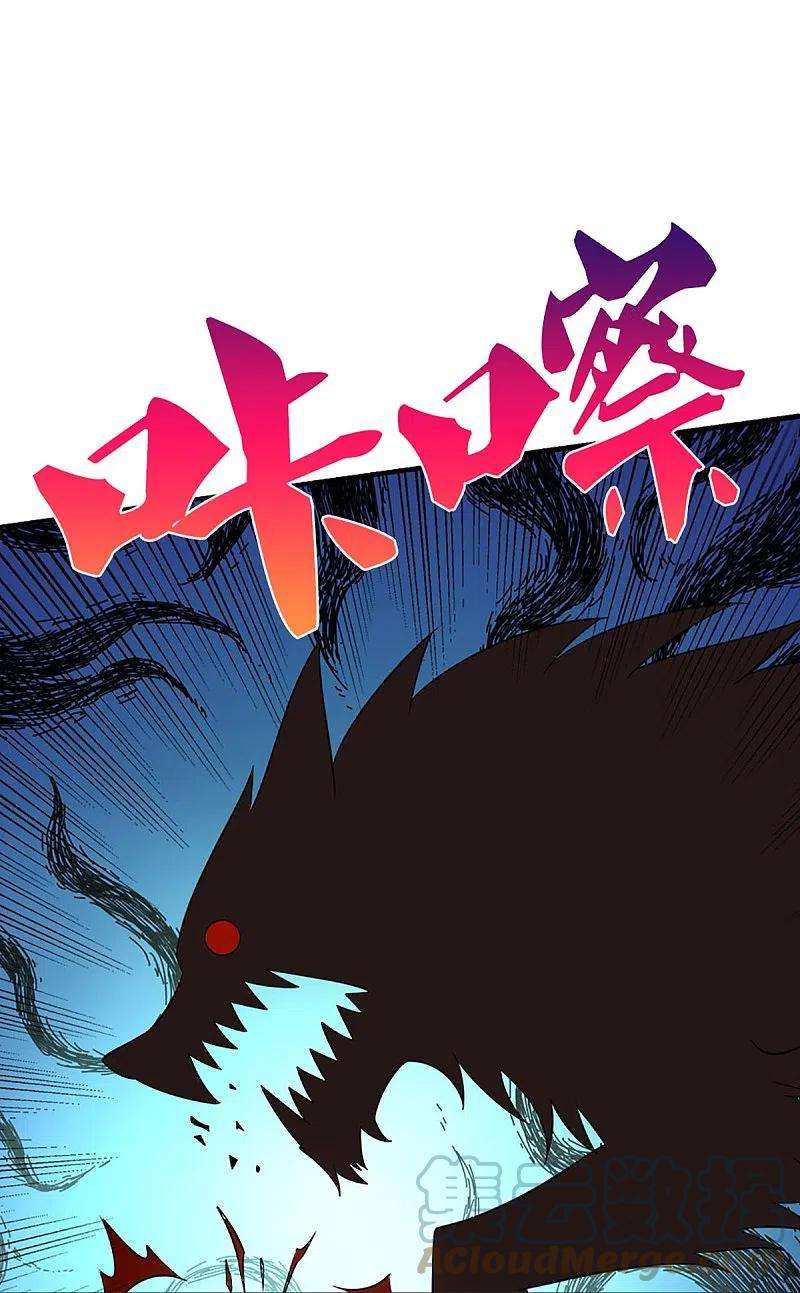 神武天尊444话 恐怖秘术